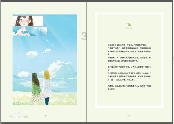 姜撞奶的做法,姜撞奶怎么做好吃,姜撞奶的家常做法-权威有问必答平台